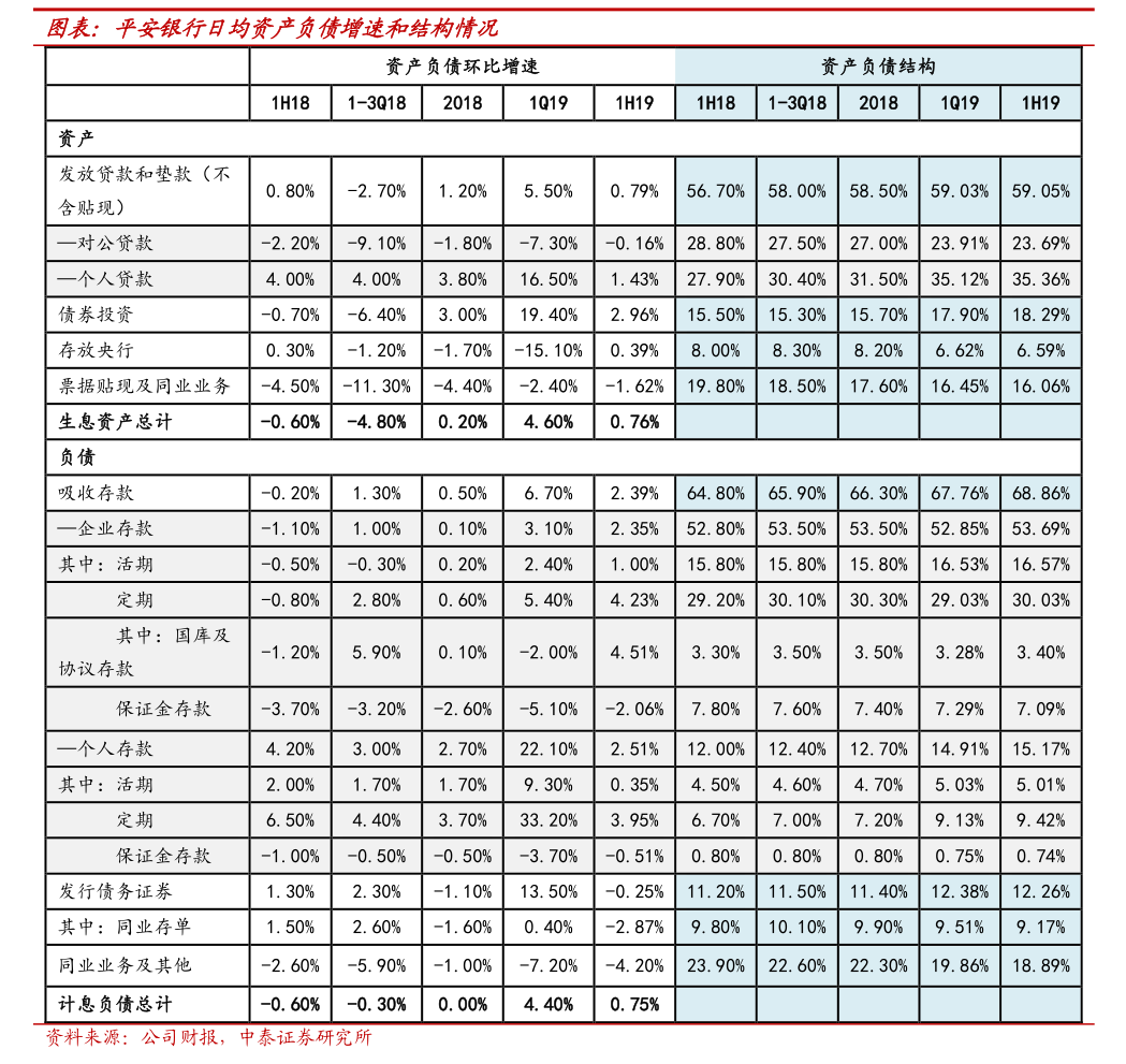 華統(tǒng)股份 關于公司2026年度日常關聯(lián)交易預計的公告